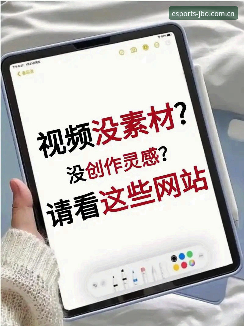 JBO体育下载地址2026最新版本 新手必看:从零开始的JBO体育下载2026最新版本使用心得