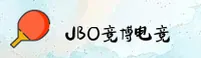 JBO | 竞博·官方网站